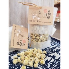 方妮巧禮 銅鑼杭白菊 35g 台灣菊花茶