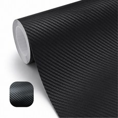 무광카본 랩핑 시트지 3D 카본 시트지 DIY 랩핑필름 50cmx2M, 1개, 3D카본시트지50cmx2M