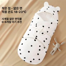 신생아 나비 담요 아기 베이비 겉싸개
