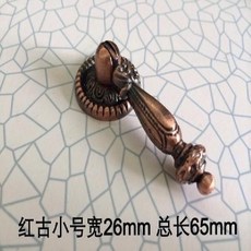 歐式抽屜單孔拉手 衣櫃櫥櫃拉環把手 中式仿古吊環櫃門拉手, 1個, 8009-小號紅古