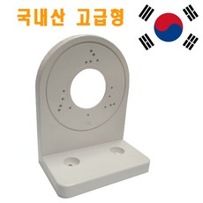 대한민국 돔 브라켓 / WM-100(KR) / ABS / 두께2mmCCTV 돔브라켓 / 돔카메라 벽부용 브라켓 (화이트) /홈캠거치대/홈캠 브라켓/홈카메라거치대