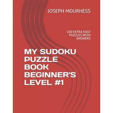 My Sudoku Puzzle Book Beginner's Level #1: 100 Extra Easy Puzzles with Answers Paperback, Independently Published, English, 9798598705933