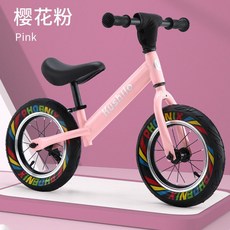 페달없는 자전거 밸런스바이크 브레이크 바이크 레드, 40 브레이크가있는16인치핑크공기압컬러타이어5-9세