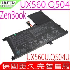 ASUS 華碩 UX560 Q504 B41N1532 原裝電池 UX560U Q504U UX560UA Q504UA, 華碩電池 保固一年一個月, 1個