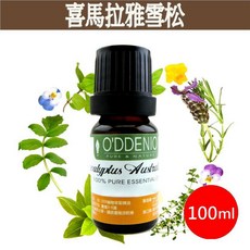 《歐丹尼》喜馬拉雅雪松純精油100ml - 優質單方純精油, 1個, 100ml, 喜馬拉雅雪松
