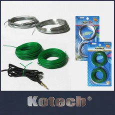 포장용 철사끈 철끈 코팅빵끈 세트, 은색철사2P세트, 은색철사2P세트