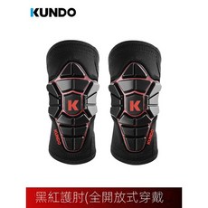 kundo兒童平衡車護膝護具頭盔騎車防護套裝軟護具護肘兒童安全帽頭盔護具 溜冰 直排輪 腳踏車 安全 護膝 護肘 安全帽, KUNDO開放式護肘紅色一對, 1個