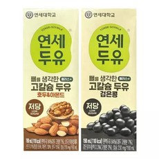 연세 검은콩 + 호두 아몬드 고칼슘 두유 190ml 48팩 저당두유, 48개