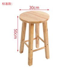 나무 원목 스툴 화분 가정용 인테리어 받침대 우드, 1개, C_표준 버전 50CM