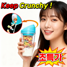 [인기상품] 크런치컵 휴대용 시리얼 크런치 컵 시리얼 우유 텀블러 이동 식사용 플라스틱 시리얼 컵, 1개, 500ml, 핑크