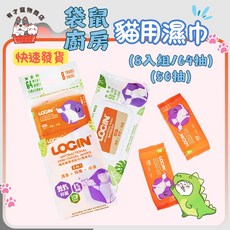 洛格 除臭益菌護理濕巾 貓用 濕紙巾 無酒精 抑菌 清潔 除臭 保濕, 1個, 狗用-藍(1入/50抽)