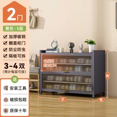 鋼製鞋櫃 家用門口多層儲物櫃 入戶玄關大容量收納櫃, 【2門5層】暮雲灰長70寬32高80cm