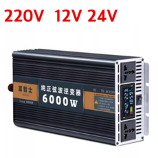 6000W DC 12V 24V AC 220V 차량용 인버터 순정현파 컨버터 차박 캠핑 자동차