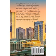(영문도서)Making It Over The Tobin Bridge Paperback, Trask Street Press, English, 9798999258144