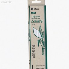 이라이프 사탕수수 빨대 L 50매입 개별포장 캠핑용빨대 눅눅해지지않는빨대, 1개, 1L, 1g