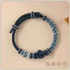 男士手繩 桃花結編織手繩