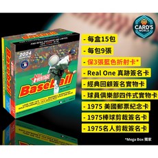 卡世界 2024 Topps Heritage Baseball Mega Box 棒球球員卡 (1盒) ，經典球星收藏，體驗拆卡樂趣, 1個, 右1