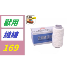 獸用縫合線, 1, 1件