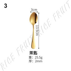 稻果生活 水果叉 鏡面拋光 鈦金, 1個, 3. 鈦金 茶匙