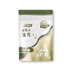 酵母聚 綠巨人漢克 專利乳清胜肽 易吸收胜肽 運動後能量補給 獨立包裝方便攜帶, 3個, 60顆