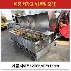 하루온픽 삼겹살자동구이기계 자동회전냄비 굽는, 전용 2마리용 모델 A 대형 독일 수입 모터, 기본 색상