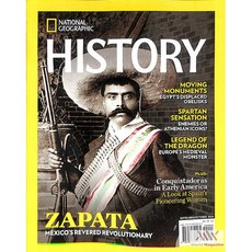 National Geographic History Usa 2024년9/10월호 ( 월드매거진) - 당일발송
