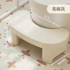 表情 A 馬桶凳 兒童踩腳凳, 奶油白 基礎款/承重280斤