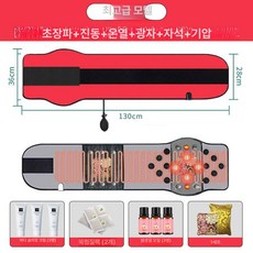 지니픽 뱃살마사지기 지압 뱃살빼기 뱃살강타 운동, 최상급형 4모터 기프트, 기본 모델명/품번