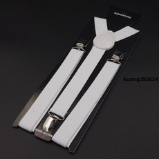 百搭吊褲帶 男女通用 休閑背帶褲背帶 松緊吊褲帶 彈力吊帶夾子 可調節長度背帶夾