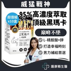 護康穎生醫 黑瑪卡 精胺酸 入超值組, 1個