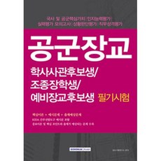 어글이/ 노정희 수필집/ 북랜드