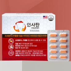 경남제약 인사탄, 120정, 1개