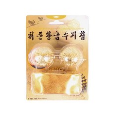 수지침 허준 황금, 단일옵션