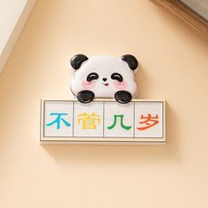 卡通熊貓冰箱貼創意恭喜發財立體麻將磁性貼品裝飾磁力貼陶瓷冰箱貼冰箱磁鐵可愛磁鐵吸鐵白板貼黑板貼居家裝飾, 不管幾歲