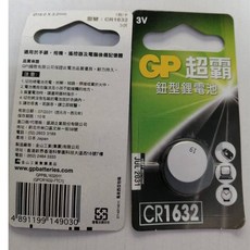【原廠公司貨 】 GP超霸 CR1632 3V 鈕扣型 鋰電池, 1個, 1入(1卡)