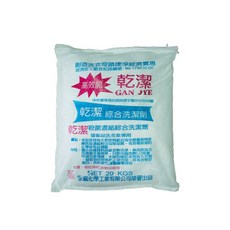 永福YFC 乾潔 綜合洗潔劑 20KG, 1個