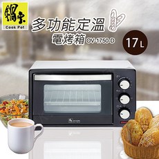 鍋寶 17L 多功能定溫電烤箱 OV-1750-D