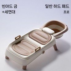 플라스틱 샴푸의자 세발기 머리감기 이동식 접이식 세면대 임산부 베드, 하드 쿠션 모델 + 샴푸 세면대 + 발판