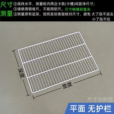 업소용 냉동실 선반 냉장고 칸막이 냉동고 쇼케이스 수직 다양한사이즈, 1개, 63. 폭 60cm 길이 40cm