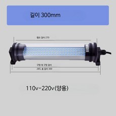 LED 작업등 방수 방폭 내유 CNC 선반용 에너지 절약형 24V 220V 공작기계용 조명, 1개, 360회전 300mm 110V-220V