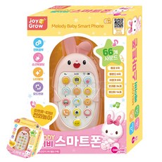 전화기장난감 멜로디 토끼 베이비 스마트폰 토끼, 본상품선택, 1개