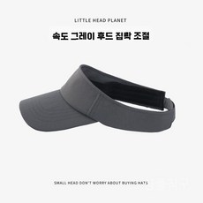 고래튜브 물놀이 상어 고래 거북이 풀빌라 바다 성인용 풀장 야외 대형튜브 돌고래, 레귤러(54-58cm), 4. 그레이 스냅백