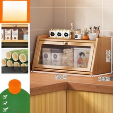 홈카페 진열장 그릇 식탁위 정리대 약수납장, 원색 2단 50 릴 도어