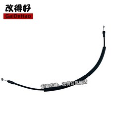 중화 H230 프론트 도어 인클로저 리어 핸들에 맞춥니다, 세트 4개 지퍼