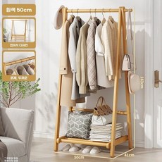 원목 행거 심플 이동식 플로어 나무 스탠딩, V. 두껍고 두꺼운 원형 막대형 길이 50mm 단층 접