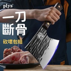 臺灣出貨 加厚多功能斧頭刀 刀身一體, 1個, 骨】厚5mm加重砍骨斧-60°以上-13