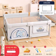 하우바이몰 휴대용베이비룸 밀림방지 파티션 베이비가드 볼풀장 아기텐트 여행용텐트 가림막, 1개, 귀여운 내경150x200 1.5cm