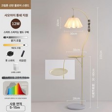 거실 스탠드 조명 침실 장스탠드 무드등 높이조절 플로어 램프, 메탈릭 3색 + 리모컨 조광 + 미지아 앱