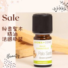 AROMA-ZONE 秘魯聖木精油 法國原裝 HEBBD認證, 1個