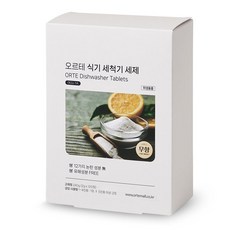 오르테 올뉴 젖병세척기 식기세척기 세제 타블렛형 식세기 120정, 올뉴 세제 1팩 120정